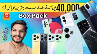 Top 5 Best Mobile Under 40000 in Pakistan August 2024  Best Box Pack Mobile Under 40000 [upl. by Allicirp997]