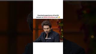 Kartik ko bhoot ne touch kara on bhool bhulaiyaa 3 set 😱 kartikaaryan kapilsharma vidyabalanfun [upl. by Tut]