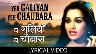 Yeh Galiyan Yeh Chaubara with lyrics  Lata Mangeshkar Hit Song Prem Rog Padmini Kolhapure [upl. by Gaspard]