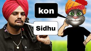 Sidhu Moose Wala  Moosa Jatt  Sidhu Vs Billu  Sidhu Moose Wala New Song  The Last Ride Song [upl. by Ireland]