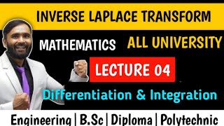 INVERSE LAPLACE TRANSFORMMATHEMATICSLECTURE 04Differentiation and Integration  PRADEEP GIRI SIR [upl. by Ytrebil693]