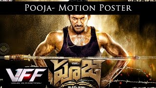 Pooja Motion Poster [upl. by Durkee]