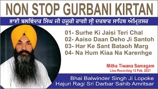 Non Stop Gurbani Kirtan By Bhai Balwinder Singh Ji Lopoke Hajuri Ragi Sri Darbar Sahib Amritsar [upl. by Abbotson]