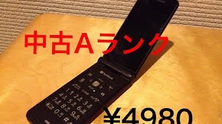 新品？中古ガラケーAランク￥４９８０購入レビュー 【イオシス】 [upl. by Beeson830]