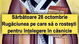 Sărbătoare 28 octombrie Rugăciunea pe care să o rostești pentru înțelegere în căsnicie [upl. by Aisitel]