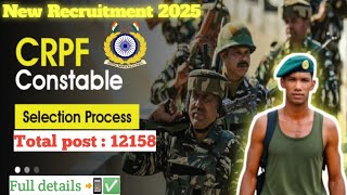 CRPF New Vacancy 2025  CRPF Rally Recruitment 2025  CRPF Constable भर्ती 2025 [upl. by Maccarthy522]