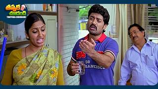 Nandamuri Kalyan Ram And Chandra Mohan Best Telugu Movie Scene  ThappakaChudandi9 [upl. by Aisek]