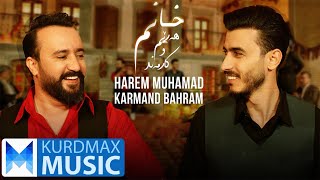 Harem Muhamad w Karmand Bahram  Xanm  هەرێم و کارمەند  خانم [upl. by Hnahk]