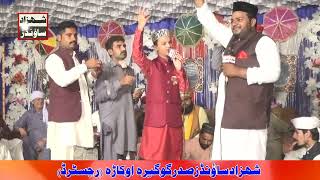 Dam Dam Hussain Mola Hussain By Hassan Imran Qadri 2024 SHAHZAD SOUNDS1 [upl. by Sherm]