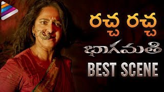 Bhaagamathie Movie Anushka Powerful Performance  Unni Mukundan  Thaman S  Anushka Shetty [upl. by Ludwog]