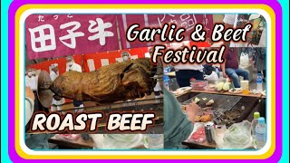 24K TAKKO TOWN GARLIC FESTIVAL roastbeef barbeque [upl. by Cartie]