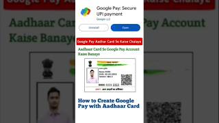 Google Pay Aadhar Card Se Kaise Chalaye🔗Aadhaar Card se Google Pay Account Banaye aadhaarcard gpay [upl. by Aloz]