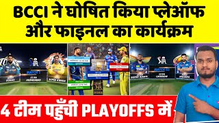 IPL 2023 Playoffs And Final Match Confirm Schedule Date Time Venue Teams  TATA IPL 2023 [upl. by Niwre]