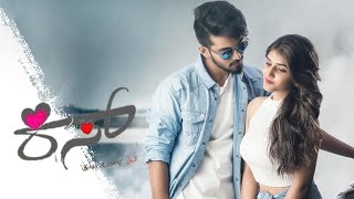 Kiss Kannada Full Movie 2019 Sreeleela l Viraat l Review amp Fact [upl. by Nosiaj]