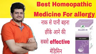 Best Homeopathic Medicine for nasal allergy  Aller N Drop [upl. by Zantos]