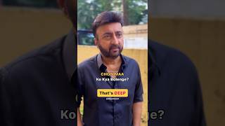 That’s DEEP EP20 Feat Master Raju  Lame Jokes with Mohin Khan vibewithmoh shorts [upl. by Brooking]