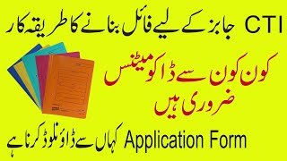 How To Apply For CTI Jobs 2021  Documents For CTI Jobs  How To Download CTI Application Form [upl. by Nnayr]