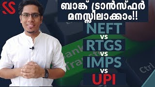 What is NEFT RTGS IMPS UPI Different Bank Money Transfer Methods EXPLAINED  How they Work [upl. by Anselmi]