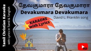 Devakumara Devakumara KARAOKE with LYRICS David L Franklin  HD [upl. by Avrenim]