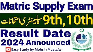 10th Class Supplementary Exam Result date 2024 Announced  Science amp Arts Supply exam Result Date [upl. by Ettezel]