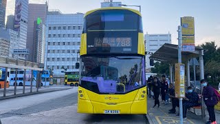 CTB 52134 ZA8356 788 中環港澳碼頭￼➡️小西灣藍灣半島 下層展望 原速 [upl. by Norret]