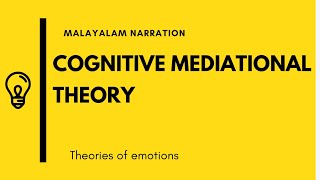 Cognitive Mediational Theory Malayalam Narration Theories of emotionsLazarus [upl. by Jyoti851]