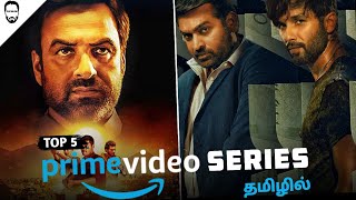 Top 5 Amazon Prime Series Tamil dubbed  Must Watch Series  Playtamildub [upl. by Carree]