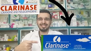 كلاريناز أقراص لعلاج الجيوبالانفية عاد للظهور من جديد في مصر بشكل و سعر جديد clarinase [upl. by Alban29]