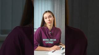 Підліткове акне 👩🏻‍⚕️dermatology doctor acne hospital jokes chocolate [upl. by Ostap766]