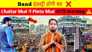 Band इंडस्ट्री होगी बंद ❌️ Chaitar vasava ने Pintu bhai को दि Warning ⚠️ Rocky star band ❓️ [upl. by Naxor244]