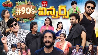 Extra Jabardasth  26th January 2024  Full Episode  90s Team Rashmi Kushboo Krishna Bhagavaan [upl. by Katharine]