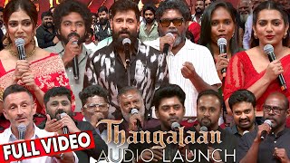 Full Video  Thangalaan Audio Launch  Chiyaan Vikram Pa Ranjith Parvathy Malavika GV Prakash [upl. by Ahilam]