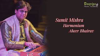 SUMIT MISHRA  HARMONIUM  AHEER BHAIRAV [upl. by Alvan87]