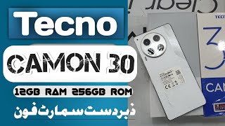 Tecno Camon 30 Unboxing Price in Pakistan [upl. by Seeto]