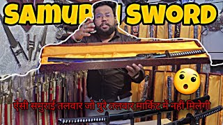 UNBOXING NINJA KATANA SWORD  Ninja katana  samurai talwar  katana sword jodhpuri talwar  talwar [upl. by Oakes]