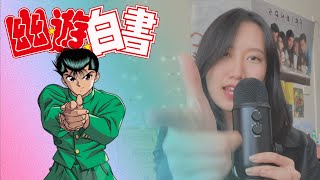 Hohoemi no Bakudan by Matsuko Mawatari  Yu Yu Hakusho OP 【Cover by Jelly】 [upl. by Silverts]