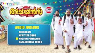 Achayans official Audio Jukebox  Jayaram Unni Mukundan  Ratheesh Vega  Kannan Thamarakulam [upl. by Reginald981]