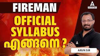 PSC Fireman Notification 2024  PSC Fireman Official Syllabus 202425  By Arun Sir [upl. by Marino]