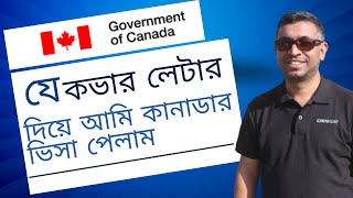 Canada Visit Visa Cover Letter Sample Canada TRV [upl. by Aleik173]