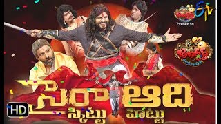 Jabardasth 17th October 2019  Full Episode  Aadhi Raghava Abhi  ETV Telugu [upl. by Cicely424]