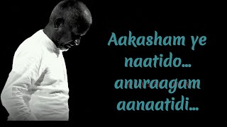 Aakasam enatido song lyrics from Movie Nireekshana [upl. by Limbert]