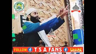 Molana Room RA Aur Shamas Tabarzi RA Ka Waqia By Moulana Bilal Ahmad kumar Sahab❤follower [upl. by Colon]