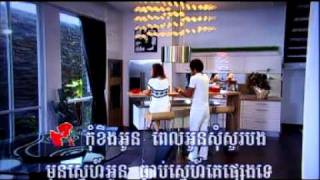 សង្សារចាស់បងCallមក [upl. by Armitage710]