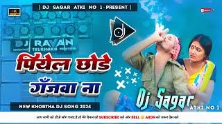 Piyel Chhode Ganjawa Na Raj Bhai  New Khortha Dj Song 2024  Tapa Tap Dnc Mix  Dj Sagar Atki [upl. by Iraj510]