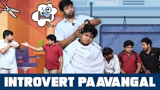 Introvert Paavangal  Parithabangal [upl. by Hallagan]