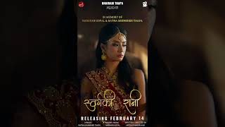 NARAYAN GOPAL and RATNA SHUMSHER THAPA’s “ SWORGA KI RANI” Feb 14 Official Music Video [upl. by Grete]