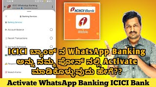 How To Activate ICICI Bank WhatsApp Banking In Kannada [upl. by Aimas]