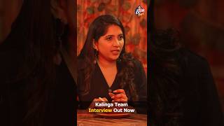 kalinga Movie Team Exclusive Interview  About Title pragyanayan dhruvavaayu shorts trending [upl. by Jacintha]