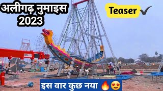 Aligarh Numais 2023Teaser अलीगढ़ नुमाइस 2023 Aligarh exhibition 2023 MR KRISHNA VLOGS aligarh [upl. by Aubrey635]