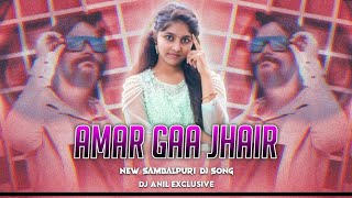 Amar Gaa Jhair ll FtUmakant Barik ll New Sambalpuri Dj Remix 2024 ll Dj Anil Exclusive [upl. by Grinnell]